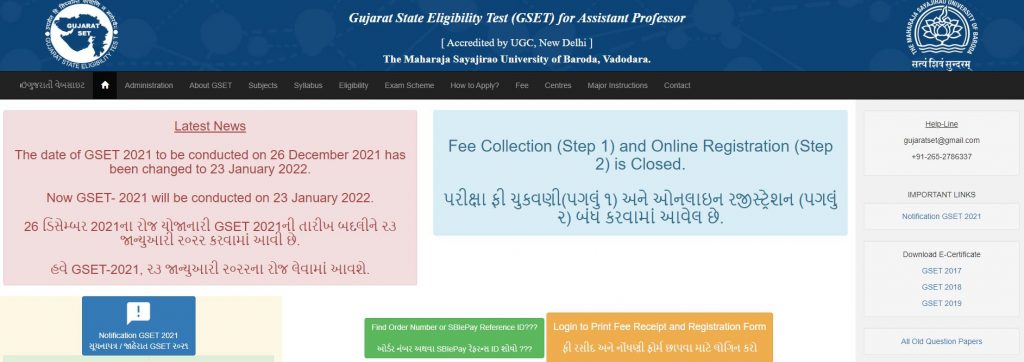 How to Download GSET Old Papers 2021