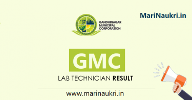 Final Result out - Gandhinagar GMC Lab Technician 2019-20