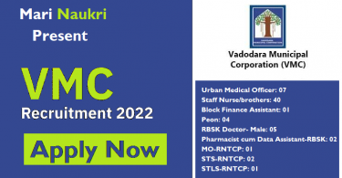 Apply Online VMC New Recruitment for Peon, Staff Nurse & Other Posts 2022