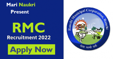 Apply RMC New Recruitment Medical Officer, Lab Technician, FHW & MPHQ Posts 2022
