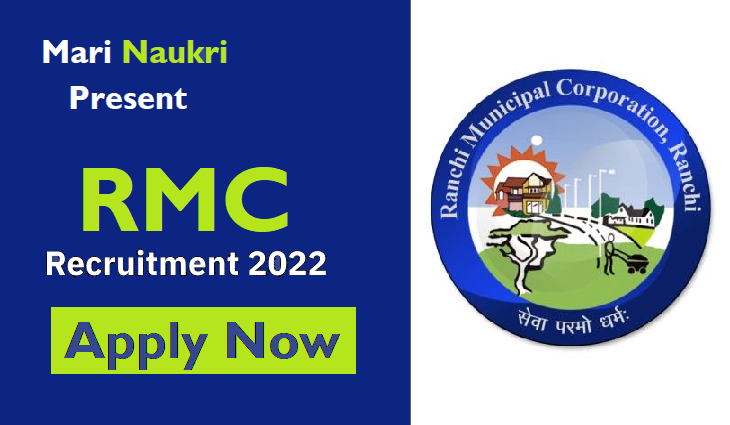Apply RMC New Recruitment Medical Officer, Lab Technician, FHW & MPHQ Posts 2022