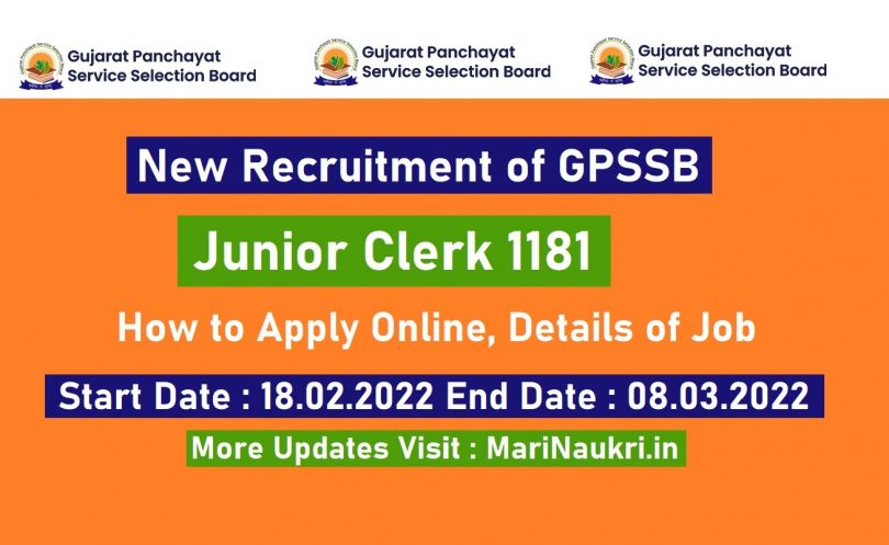 How to Apply for GPSSB Junior Clerk (1181) Posts 2022