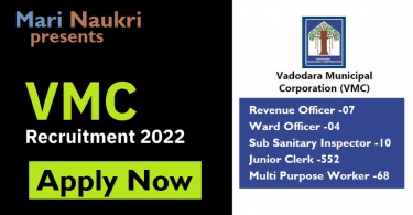 Apply Online VMC New Recruitment for Clerk & Other Posts 2022