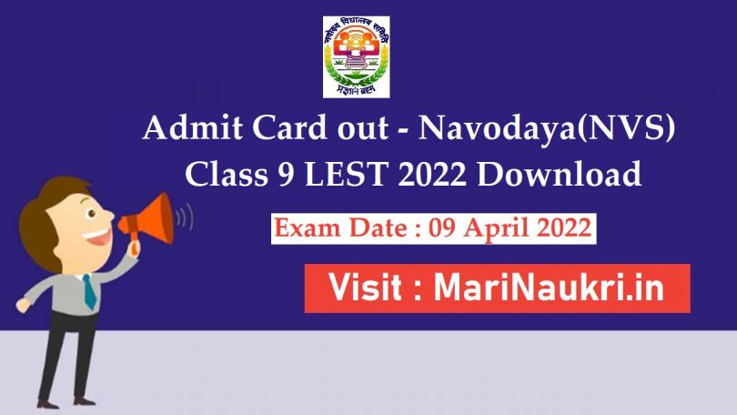 Admit Card out - Navodaya(NVS) Class 9 LEST 2022 Download