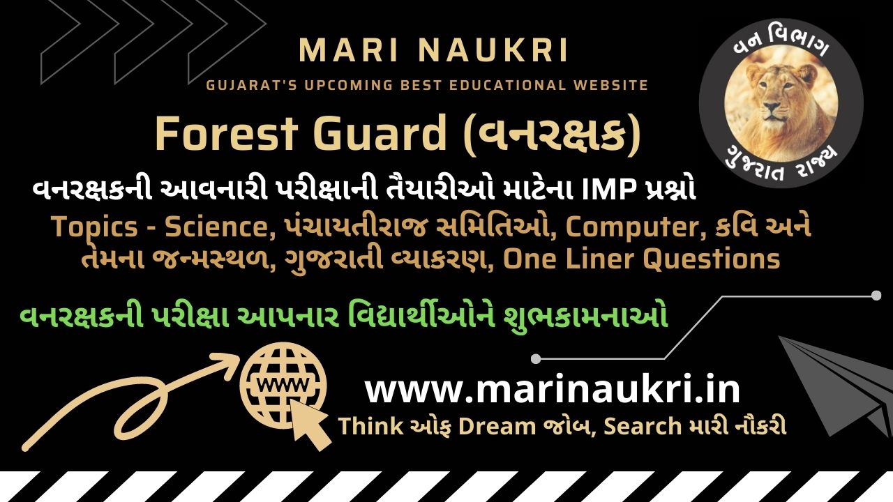 Forest Guard Syllabus Wise Most Important Questions and Answers 2022