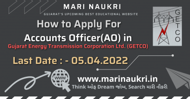 How to Apply For ACCOUNTS OFFICER GETCO Recruitment 2022