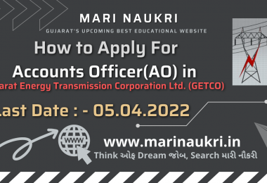 How to Apply For ACCOUNTS OFFICER GETCO Recruitment 2022