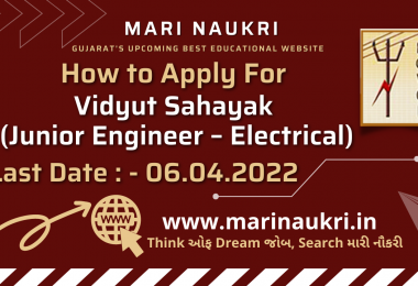 How to Apply For Vidyut Sahayak (Junior Engineer – Electrical) -SEBC, Syllabus
