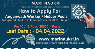 How to Apply for Anganwadi Worker Helper Posts of ICDC Recruitment 2022