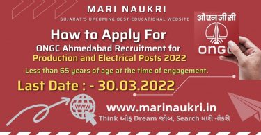 ONGC Ahmedabad Recruitment for Production and Electrical Posts 2022