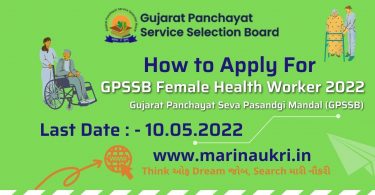 Apply Online for GPSSB Female Health Worker, Class III 2022
