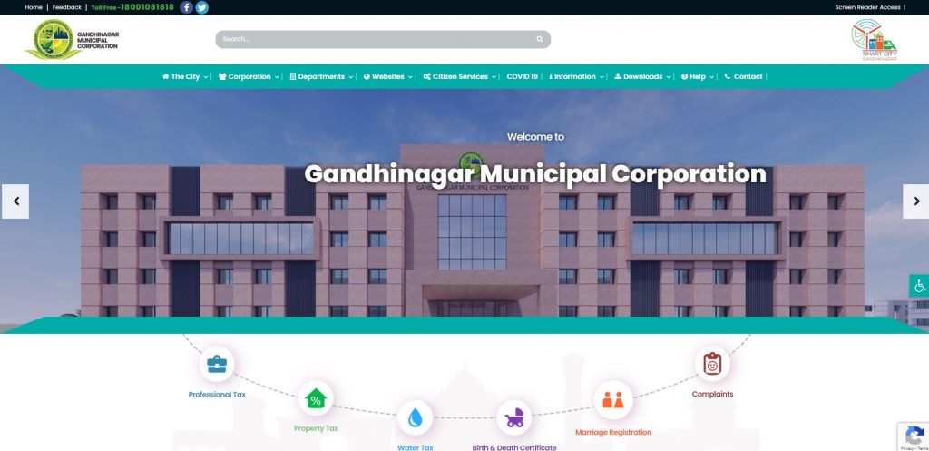 Gandhinagar Municipal Corporation Website