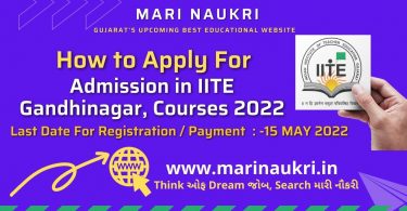 How to Apply for Admission in IITE Gandhinagar, Courses 2022