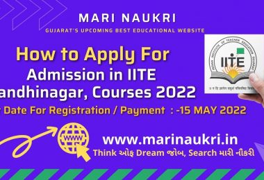How to Apply for Admission in IITE Gandhinagar, Courses 2022