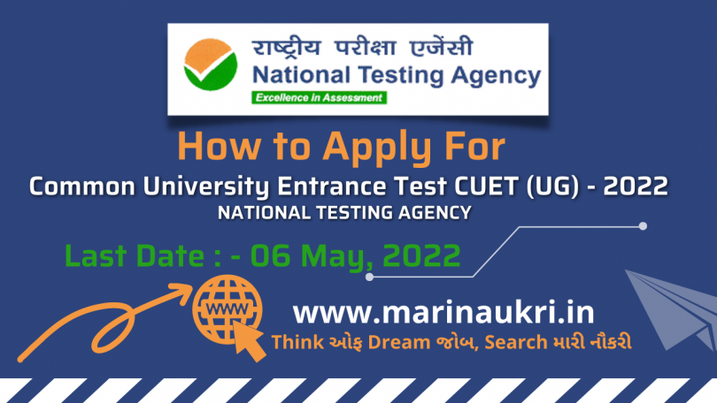 How to Apply for Common University Entrance Test CUET (UG) - 2022