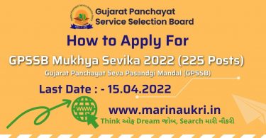How to Apply for GPSSB Mukhya Sevika 2022
