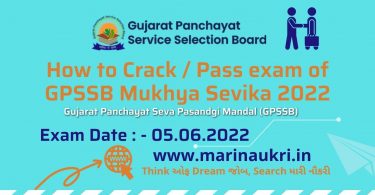 How to Crack Pass exam of GPSSB Mukhya Sevika 2022