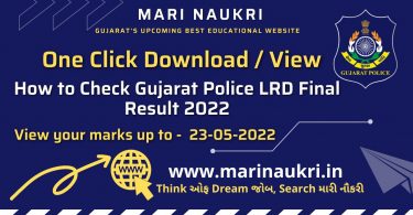 How to Check Gujarat Police LRD Final Result 2022