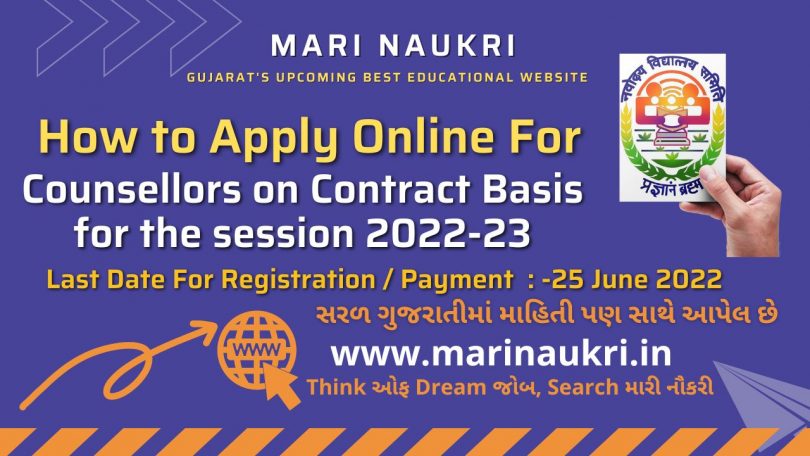 Apply Online for Counsellors on Contract Basis for the session 2022-23