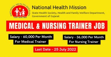 Apply Online - Heath Department Nursing Trainer & Medical Trainer Job 2022