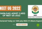 How to Download NEET UG 2022 Admit Card - 12 July out Today