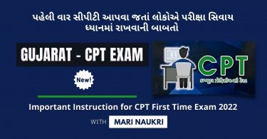 Important Instruction for CPT First Time Exam 2022