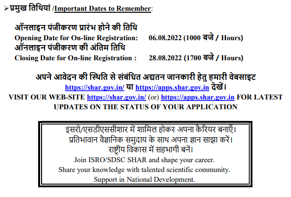 Important Dates for Apply in ISRO Teachers Recruitment 2022
