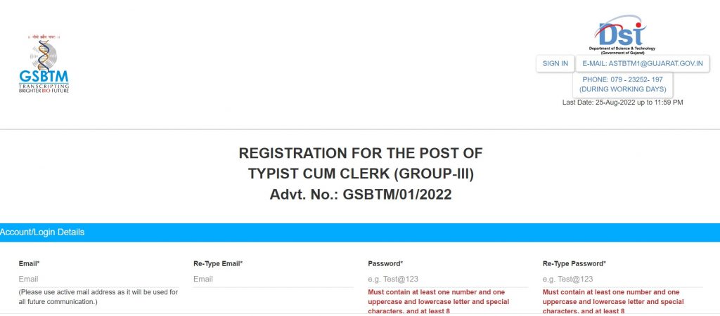 Registration Page of Clerk Cum Typist Post in GSBTM 2022