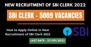How to Apply Online in New Recruitment of SBI Clerk 2022