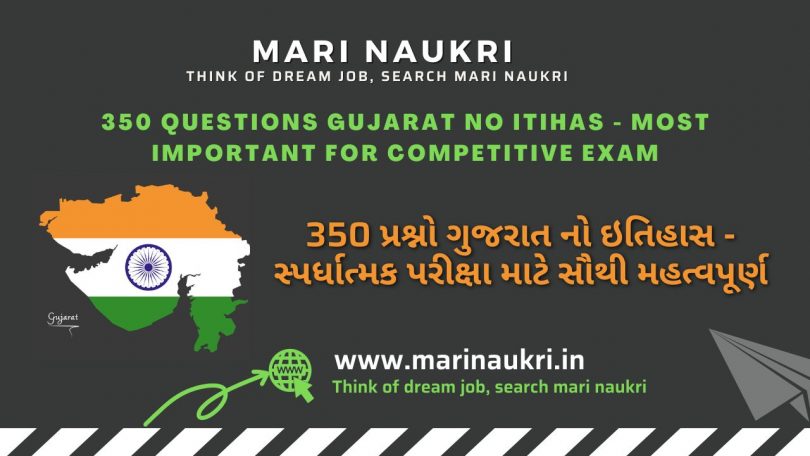 350 Questions Gujarat No Itihas - Most Important for Competitive Exam