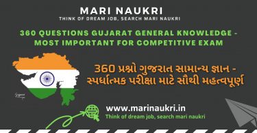 360 Questions Gujarat General Knowledge - Most Important for Competitive Exam