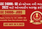 Apply Online for SSC 24000+ GD Constable New Recruitment 2022