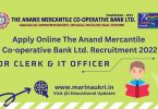Apply Online The Anand Mercantile Co-operative Bank Ltd. Recruitment 2022