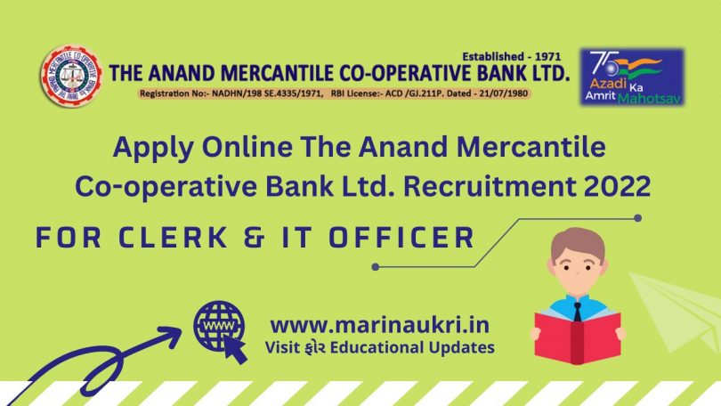 Apply Online The Anand Mercantile Co-operative Bank Ltd. Recruitment 2022