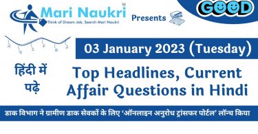 Top Headlines Current Affair Questions - 03 January 2023 in Hindi Me