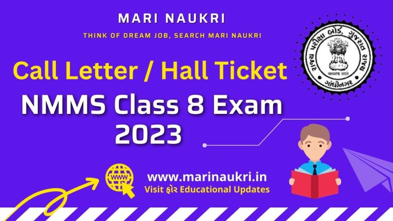 Download Hall Ticket of NMMS Class 8 Exam 2023