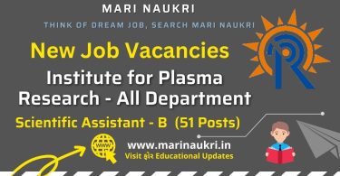 New Jobs in Institute for Plasma Research - All Department 2023