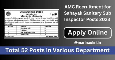 AMC Recruitment for Sahayak Sanitary Sub Inspector Posts 2023 - Apply Online