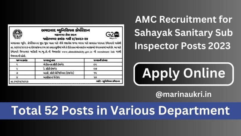 AMC Recruitment for Sahayak Sanitary Sub Inspector Posts 2023 - Apply Online