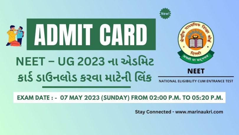 Admit Card Out - Link for Download Admit Card of NEET – UG 2023