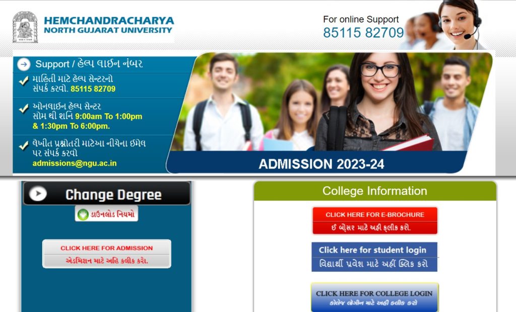 Click Here to Admission in B.Ed 2023-24
