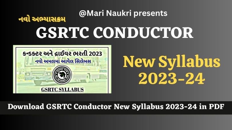 Download GSRTC Conductor New Syllabus PDF 2023-24 in Gujarati