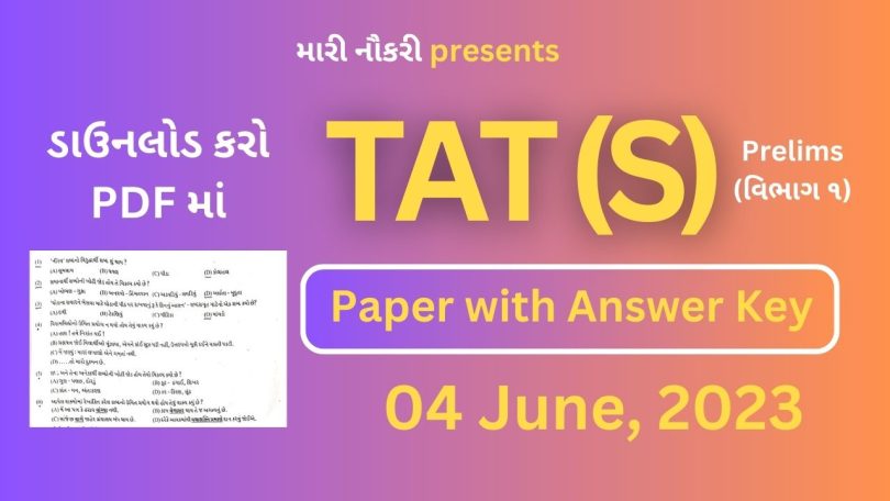 TAT Secondary Prelims Question Paper with Official Answer Key in PDF (04.06.2023)