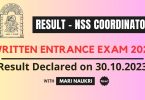 Declared the Result of HNGU NSS Coordinator Written Entrance Exam 2023